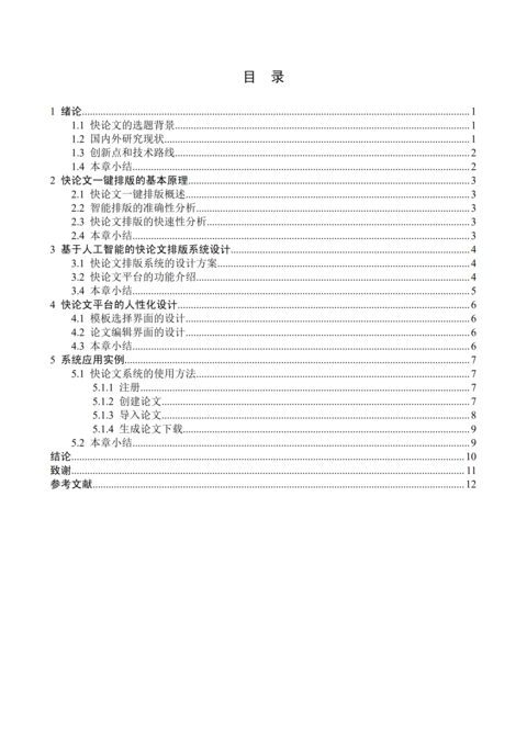 Medium 7d6dac01ee2e